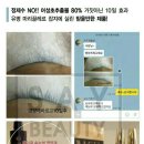 세이뷰티 - 달서구 월곡로 184 | 세이뷰티