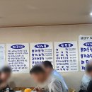 대구탕전문점 이미지