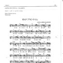 성가 - CCM 전종혁 / 천년이 두번 지나도 이미지