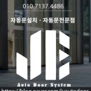 문등1리 네이버블로그