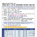 노은1동주민센터 이미지