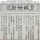 Re:＜정정안＞ 모교의 시작은 사립제주의신학교이다 이미지