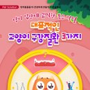 닥터캣 고양이병원 이미지