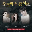 선우회관