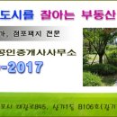 한강가족농장 네이버블로그