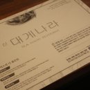 싱싱바다나라 이미지