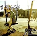 본디올대치한의원 이미지