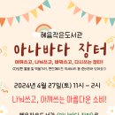 혜윰작은도서관 이미지