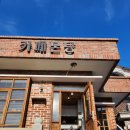 여수 이순신광장 카페 | 카페몬당 내돈내산 후기 | 고수동벽화마을 카페