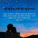 2024년 올 한 해 동안 정말 고생많으셨습니다~~ 이미지