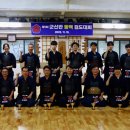 동백 검도관 이미지