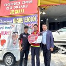 타이어사랑 이미지