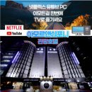 수원호텔 이미지