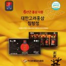 정쇼핑
