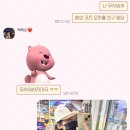 예성약국 네이버블로그