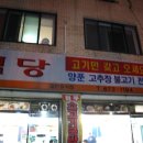 한경식당 이미지