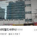 공산시티월드