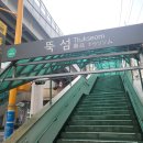 세무법인신아 이미지