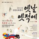 무형문화재회관 Daum카페