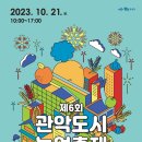 인헌동-21 이미지