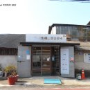 개정정미소 이미지