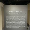 인간연작 | 권오상의 SIMPLEXITY : AI, 인간 그리고 예술 강남역 전시