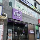 코리아세븐 (인천소래역점) 네이버블로그