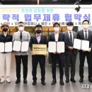 도하기업(주) 이미지