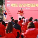 신안전기 이미지