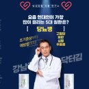 재미로 만들어 본 광고_&#34;빛네츄럴식품센터&#34;