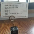 대성모터스 손세차 이미지