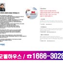 상보르아파트 이미지