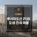 을지공인중개사사무소 이미지