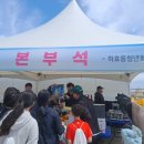 하효마을회관 이미지