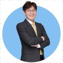 세무그룹다움 - 8141 | 서초절세컨설팅 세무그룹 다움 반포점 이용 후기