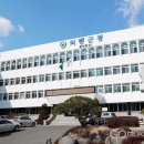 의령군농업기술센터 이미지