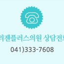 리젠플러스의원 이미지