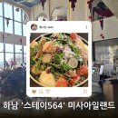 스테이365 | [하남/미사 맛집] 365일 크리스마스 분위기! '스테이564 미사아일랜드' 사심 가득 후기