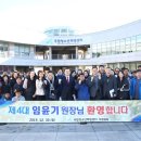 국립청소년해양센터 이미지