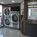 금천세탁소 이미지