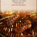 죠인쉐프뉴욕 이미지