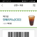 신한다방 이미지