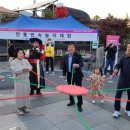 지리산주간보호센터