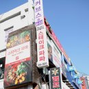 커브스 연신내클럽 이미지