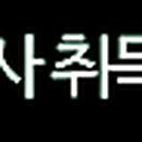 가원화장품 이미지