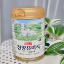 주산유통 | 신생아 배앓이 고민 엄마의 선택 소화잘되는 아기분유 산양분유 후디스산양