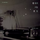 광장서점 이미지