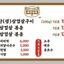 대창상회 이미지