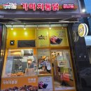 인동36길-1 이미지