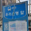 동인천역 2번출구 이미지